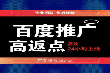 百度竞价广告投放案例：关键词优化与效果提升