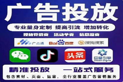百度推广代理：打造高效的网络营销生态圈的实践